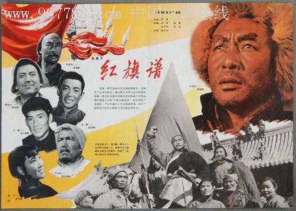 欧洲骨科医学院文凭毕业证样本照片