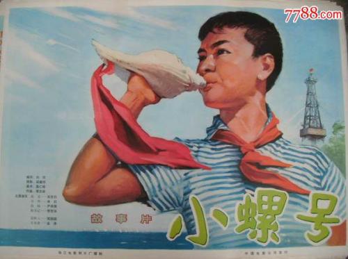 那不勒斯美术学院学士毕业证